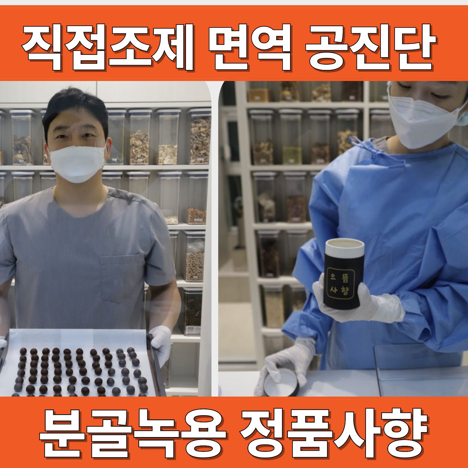 구리 온나래한의원